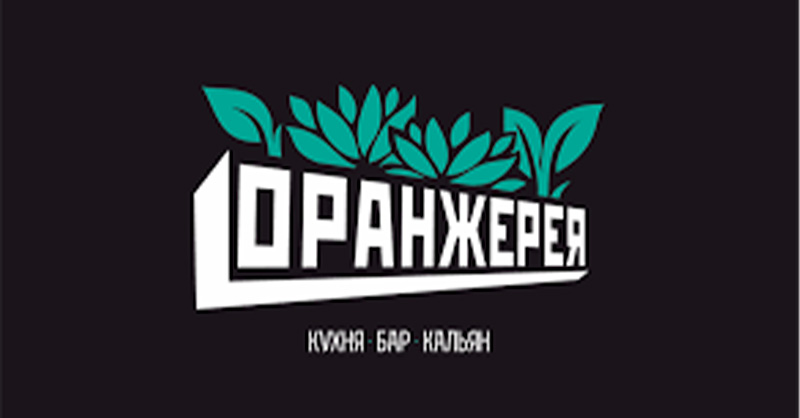 названия-1